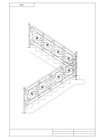 Эскиз ковки с кружками для лестницы